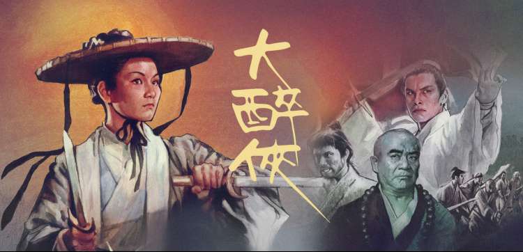 影音先锋电影网 动漫神作