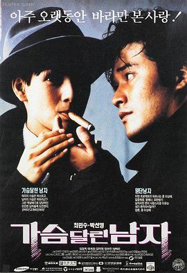盗梦空间 影音先锋电影网推荐